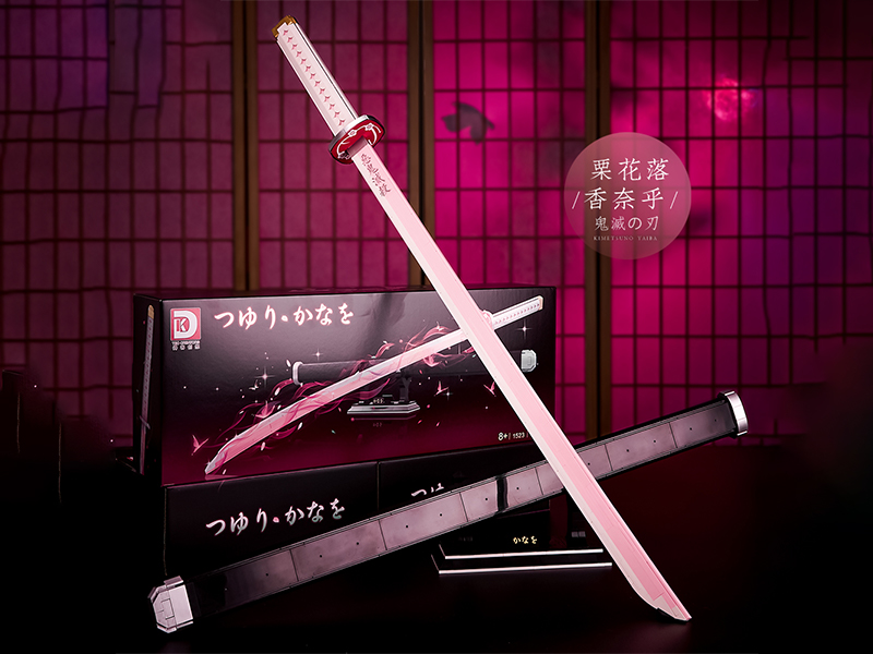 706+PCS Blade And Sword Building Block Series