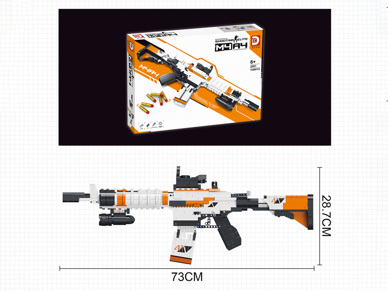 1388+PCS Ordnance Building Block Series