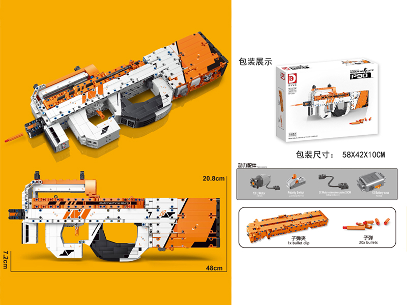 1426+PCS Ordnance Building Block Series