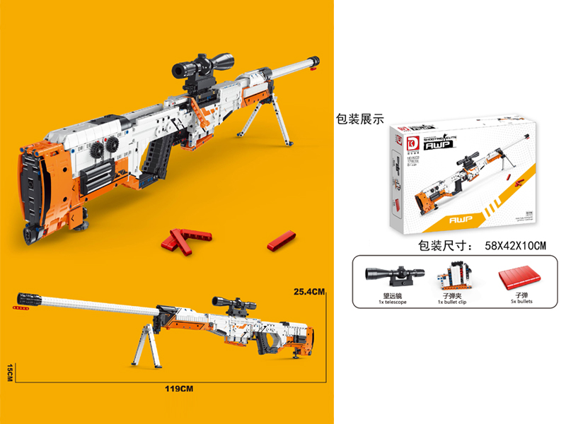 1716+PCS Ordnance Building Block Series