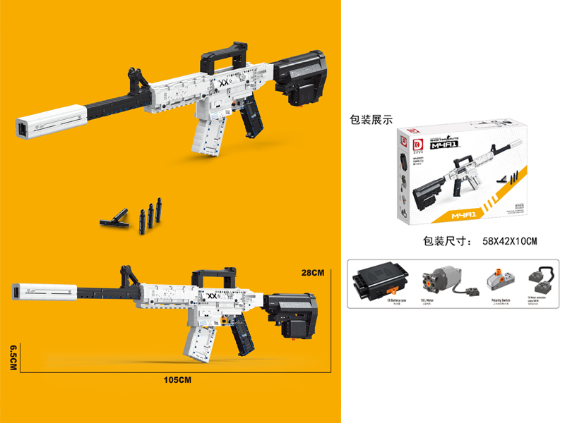 1988+PCS Ordnance Building Block Series