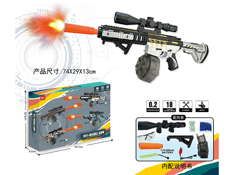 M416 Water Bullet Gun (Hand Self Integrated)