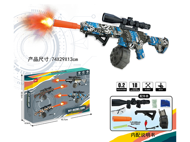 M416 Water Bullet Gun (Hand Self Integrated)