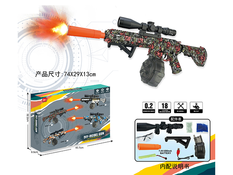 M416 Water Bullet Gun (Hand Self Integrated)