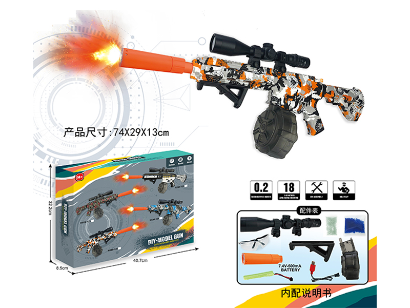 M416 Water Bullet Gun (Hand Self Integrated)