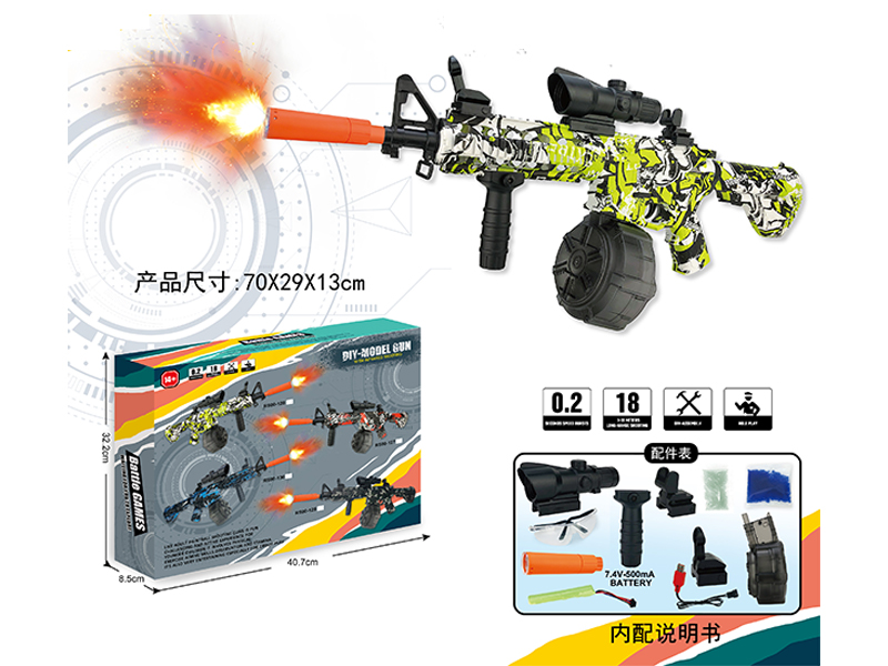 M4 Water Bullet Gun (Hand Self Integrated)