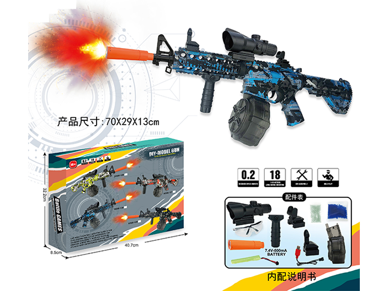 M4 Water Bullet Gun (Hand Self Integrated)