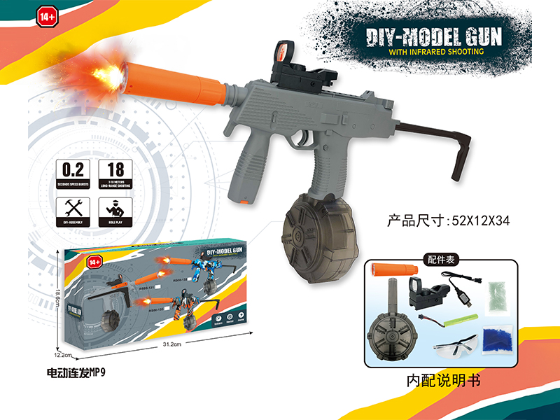 Electric Continuous Firing MP9 Water Bullet Gun