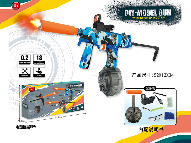 Electric Continuous Firing MP9 Water Bullet Gun