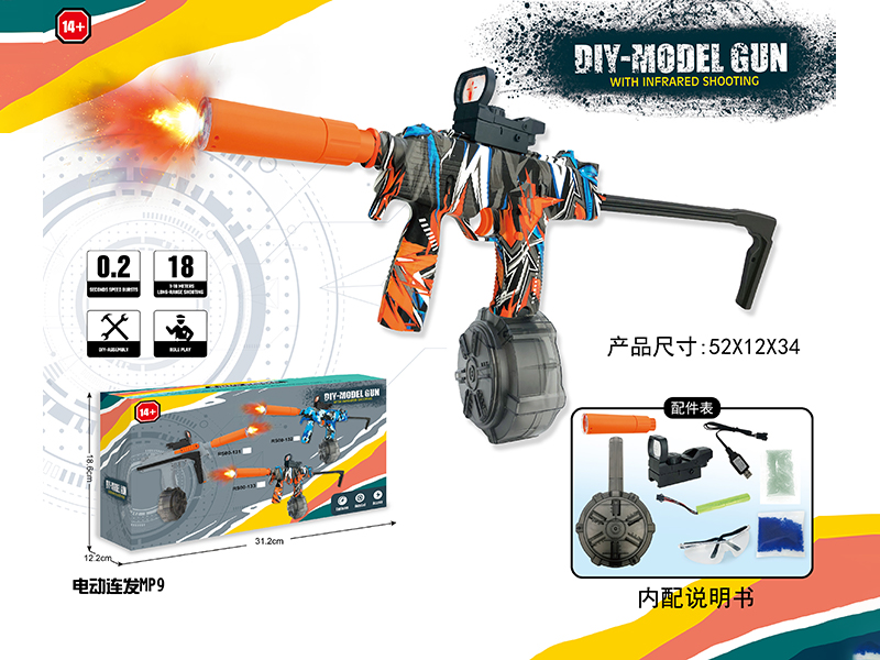 Electric Continuous Firing MP9 Water Bullet Gun