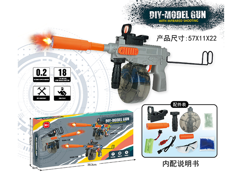 High Speed Electric Scorpion Water Bullet Gun