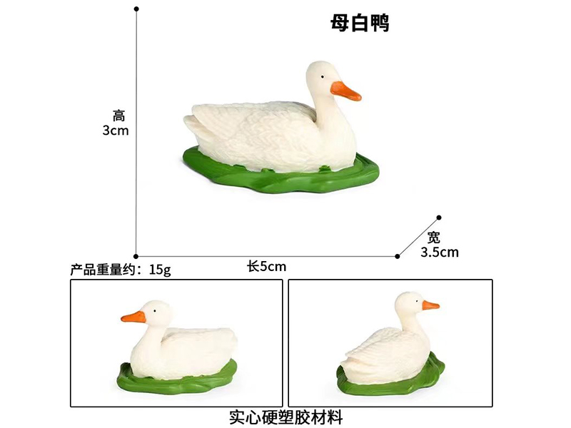 Environmental Solid Animals Model - Female Duck