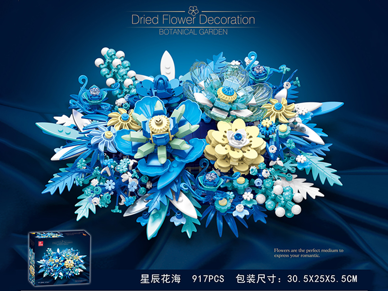 917PCS Building Blocks-Starry Flower Sea