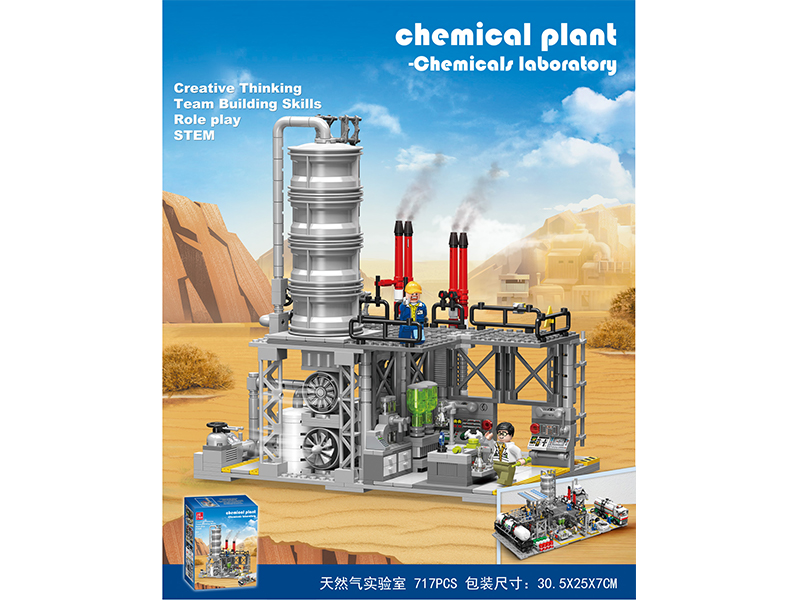 717PCS Building Blocks-Natural Gas Laboratory