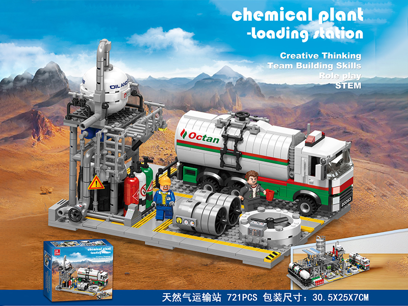 721PCS Building Blocks-Natural Gas Transportation Station