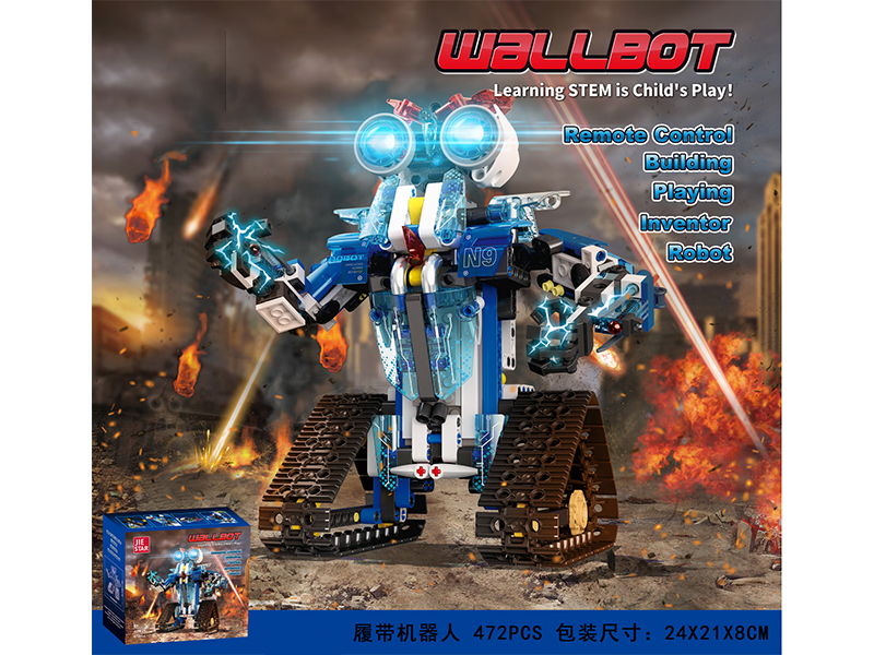 472PCS Building Blocks-Overlay Robot
