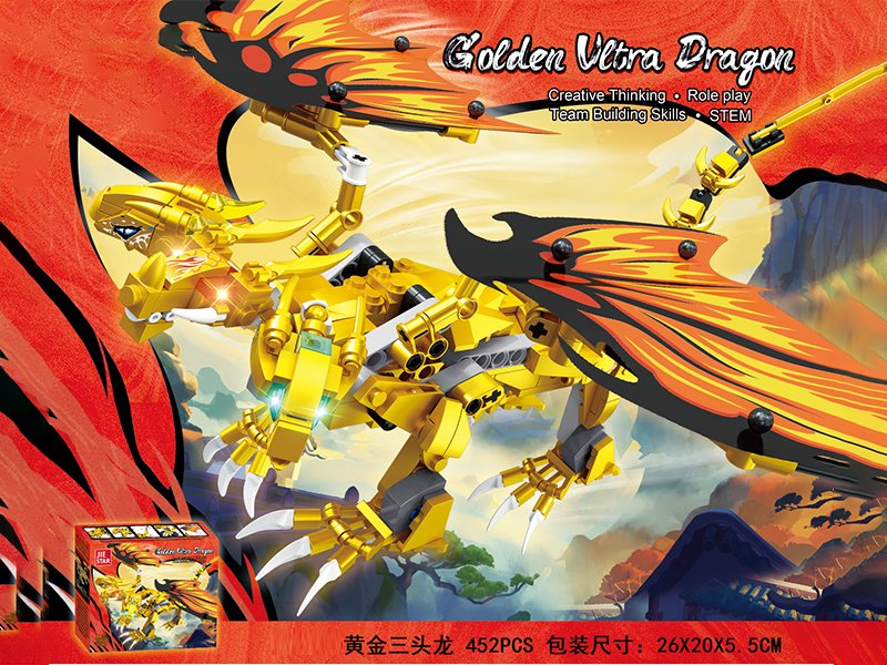 452PCS Building Blocks-Lloyd's Golden Super Dragon