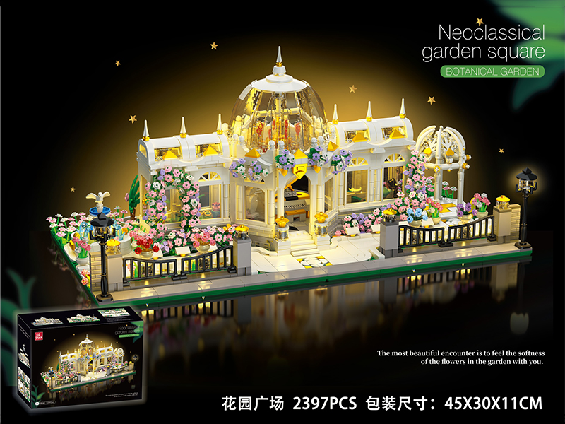 2397PCS Building Blocks-Flower Series