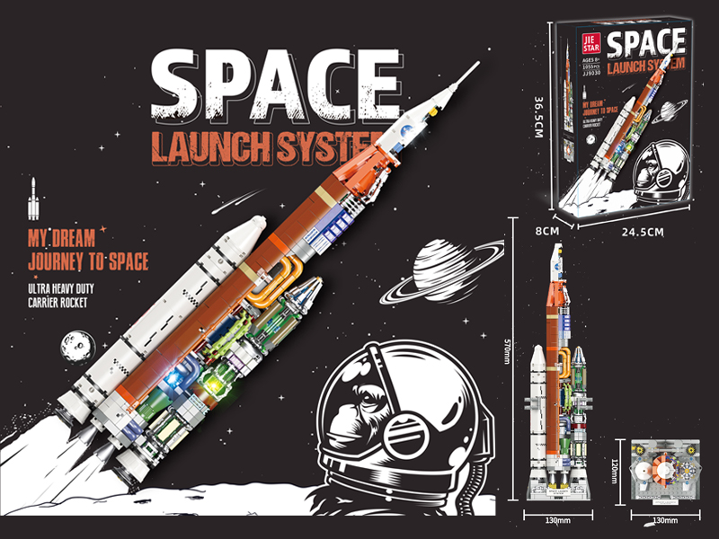 1055PCS Building Blocks-Space Launch System