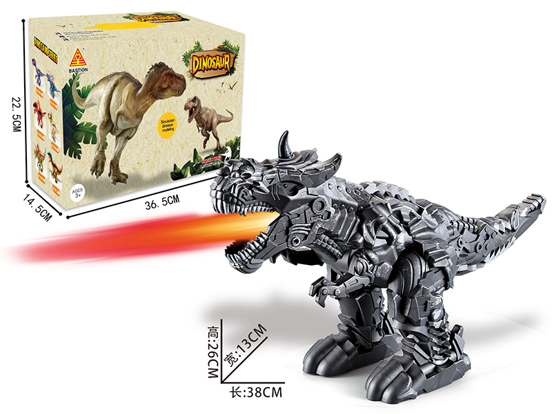 B/O Projection Spray Mechanical Dinosaur