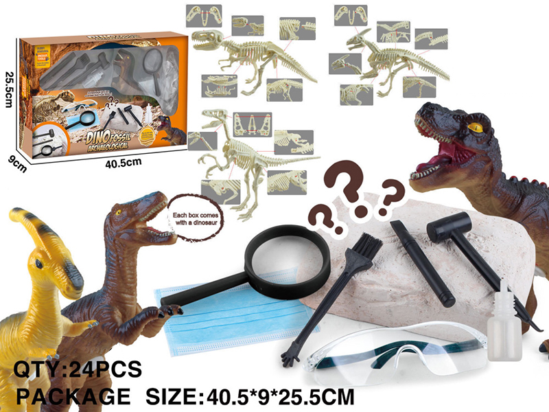 Dinosaur Fossil Archaeology Kit + Fill Cotton Vinyl Dinosaur
