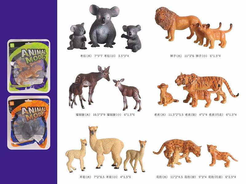 PVC Solid Animals Set