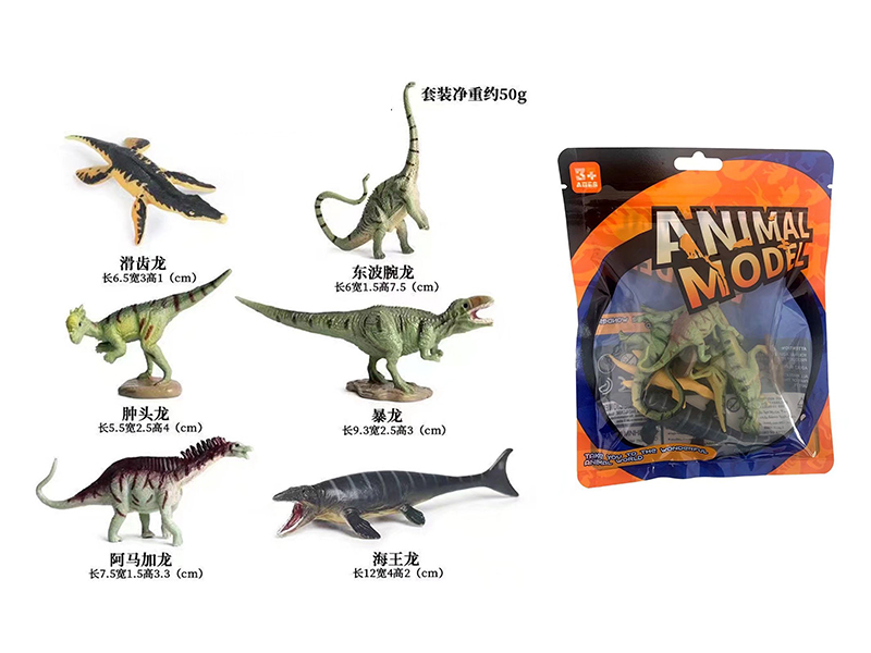 PVC Solid Dinosaurs Set 6pcs