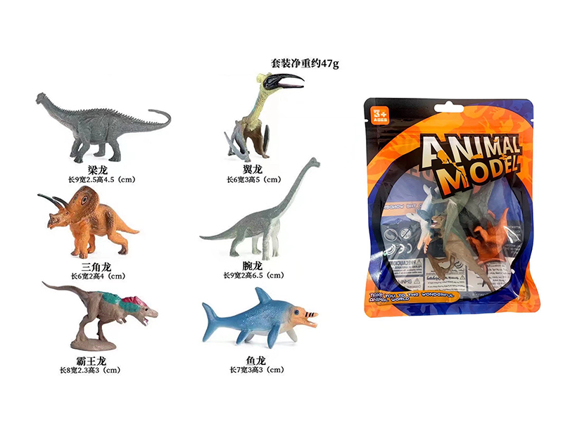 PVC Solid Dinosaurs Set 6pcs