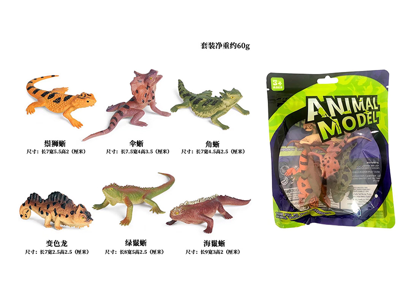 PVC Solid Lizard Set 6pcs