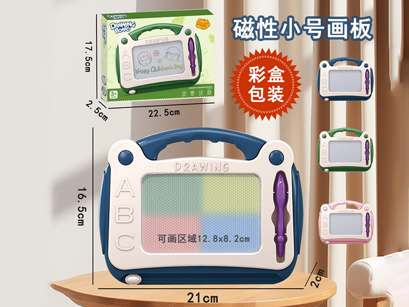 Magnetic Color Drawing Board
