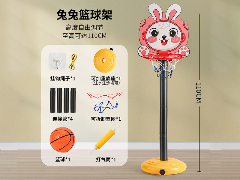 Rabbit Basketball Stand