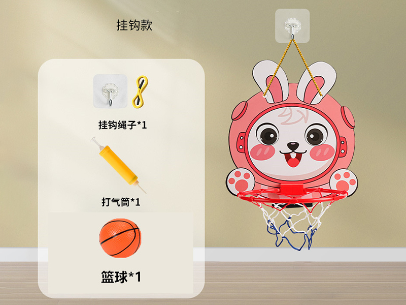 Rabbit Basketball Hoop