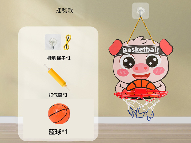 Cute Pig Basketball Hoop