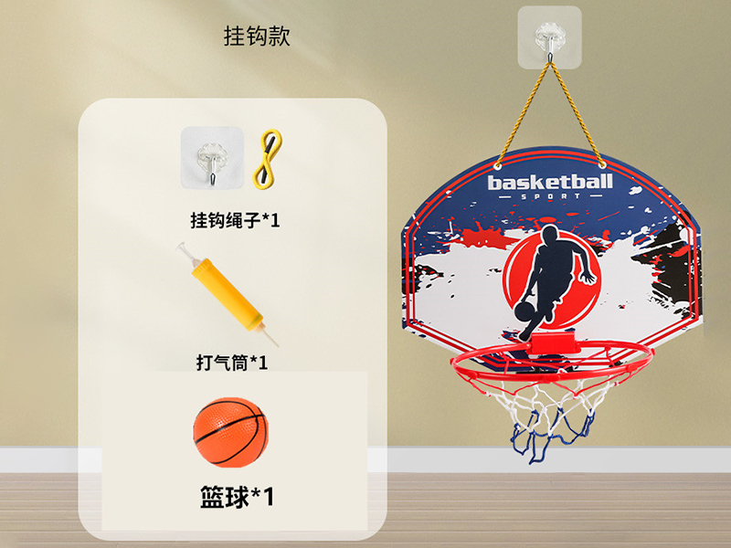 Basketball Hoop
