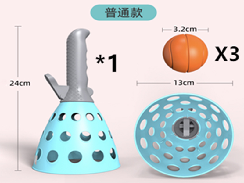 Catch Ball Game(Small Size)