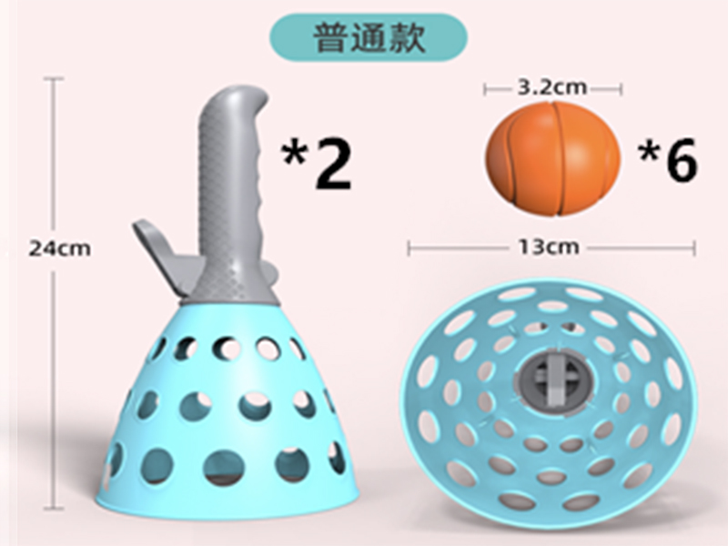 Catch Ball Game(Small Size)