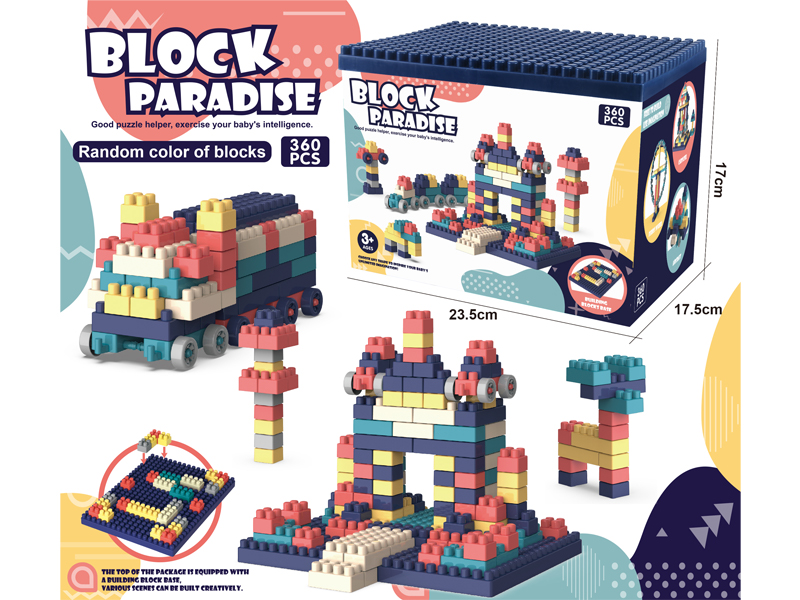 360PCS Building Block