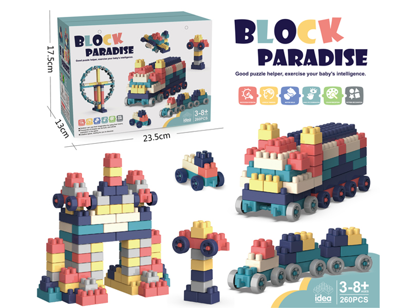 260PCS Building Block