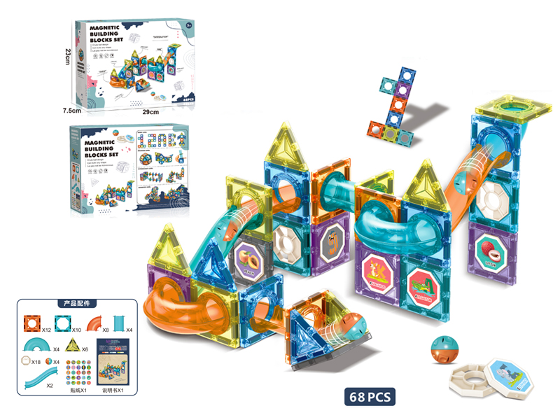 68PCS Slide Building Block