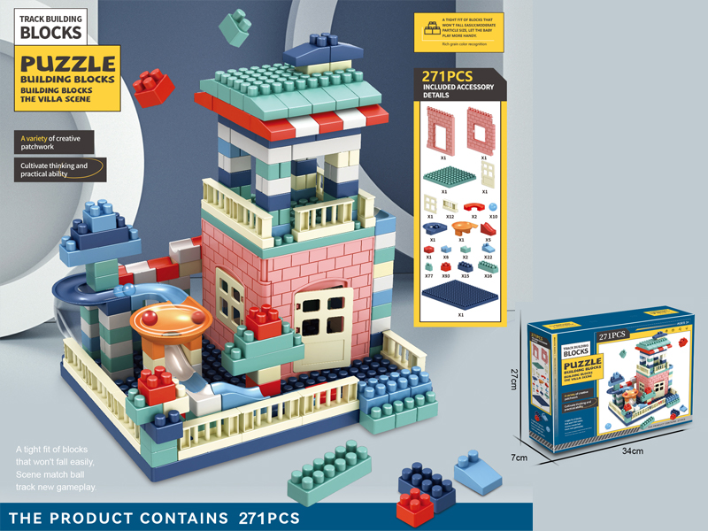 271PCS Building Block