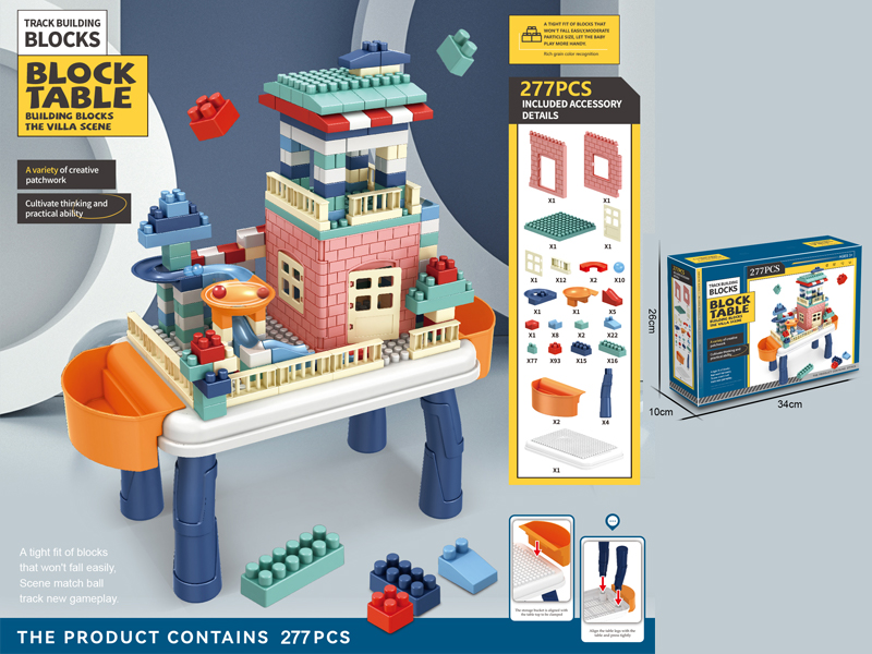 277PCS Building Block Table