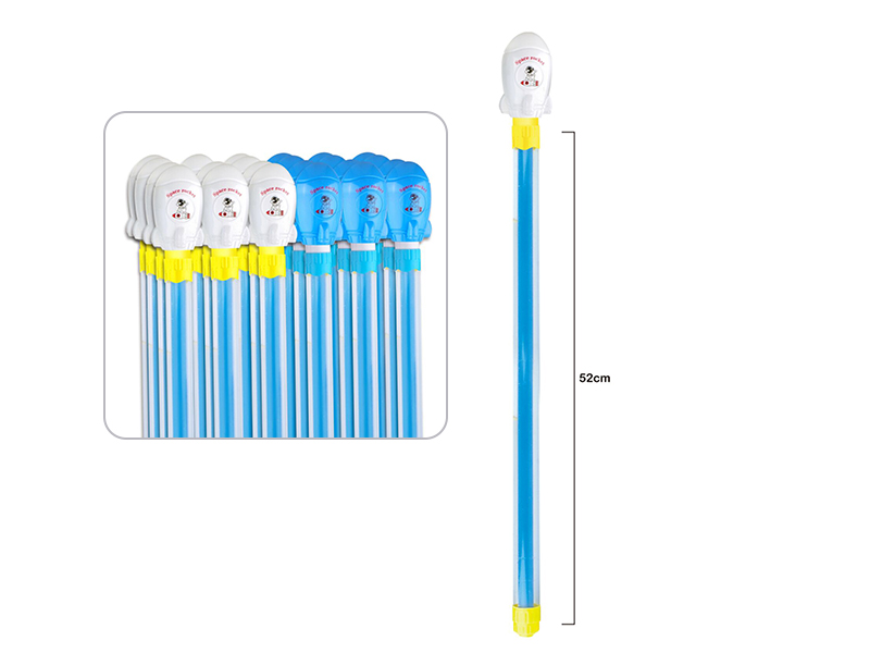 Rocket Water Cannon(2 Colors)