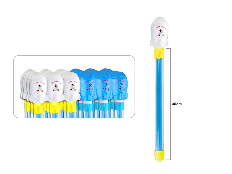 Rocket Water Cannon(2 Colors)