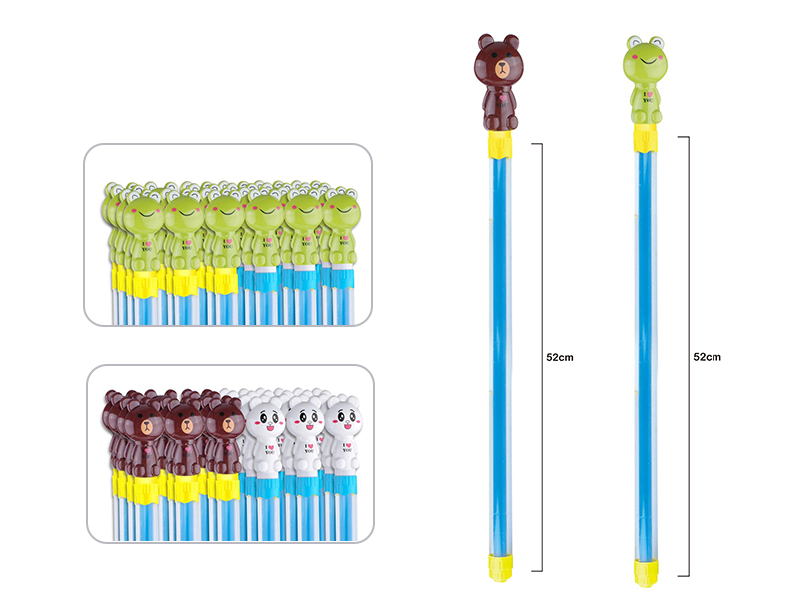 Animal Water Cannon(3)