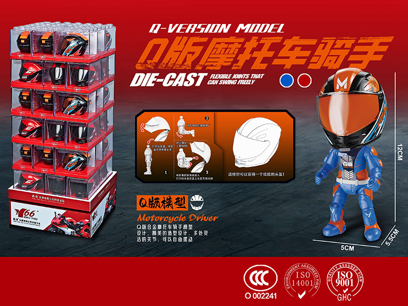 Alloy Helmet(With Acrylic Frame)48PCS