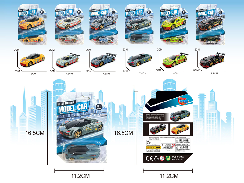 1:64 Slide Alloy Super Car