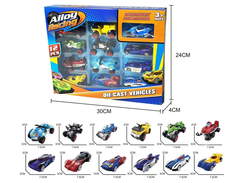 Beach Motorcycle+Sports Car Set(Slide)