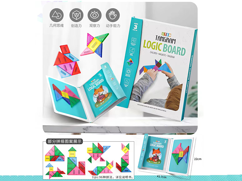 Magnetic Tangram 7pcs