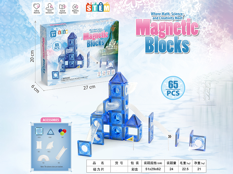Magnetic Building Blocks 65pcs