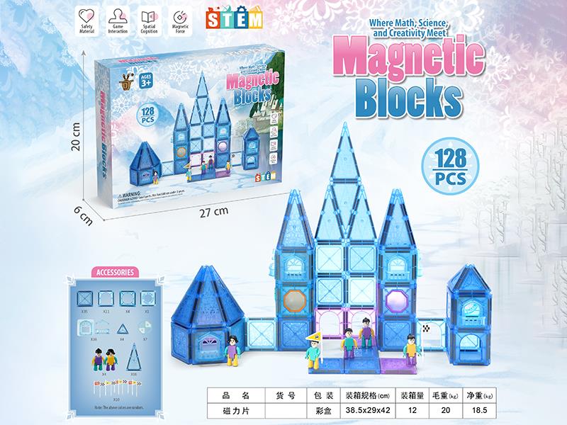 Magnetic Building Blocks 128PCS